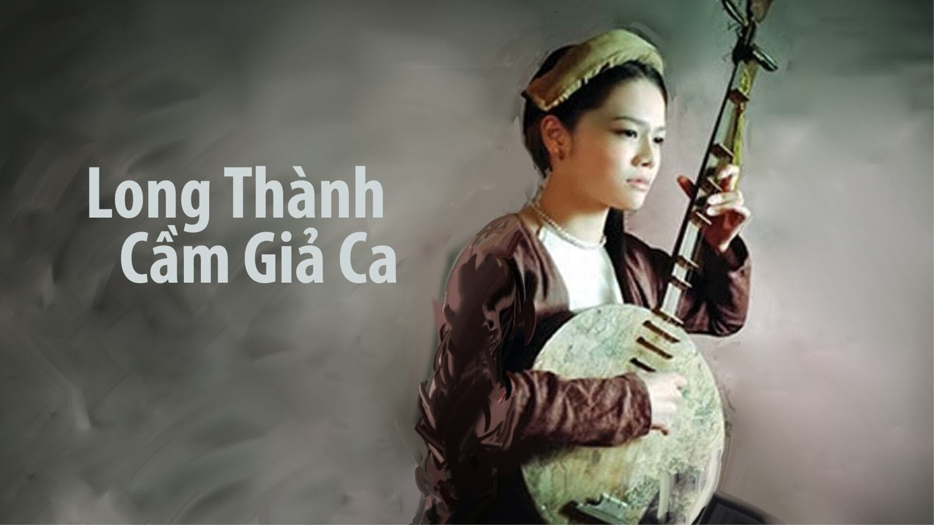 Long thành cầm giả ca